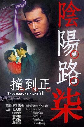 欧美线在线精品观看视频